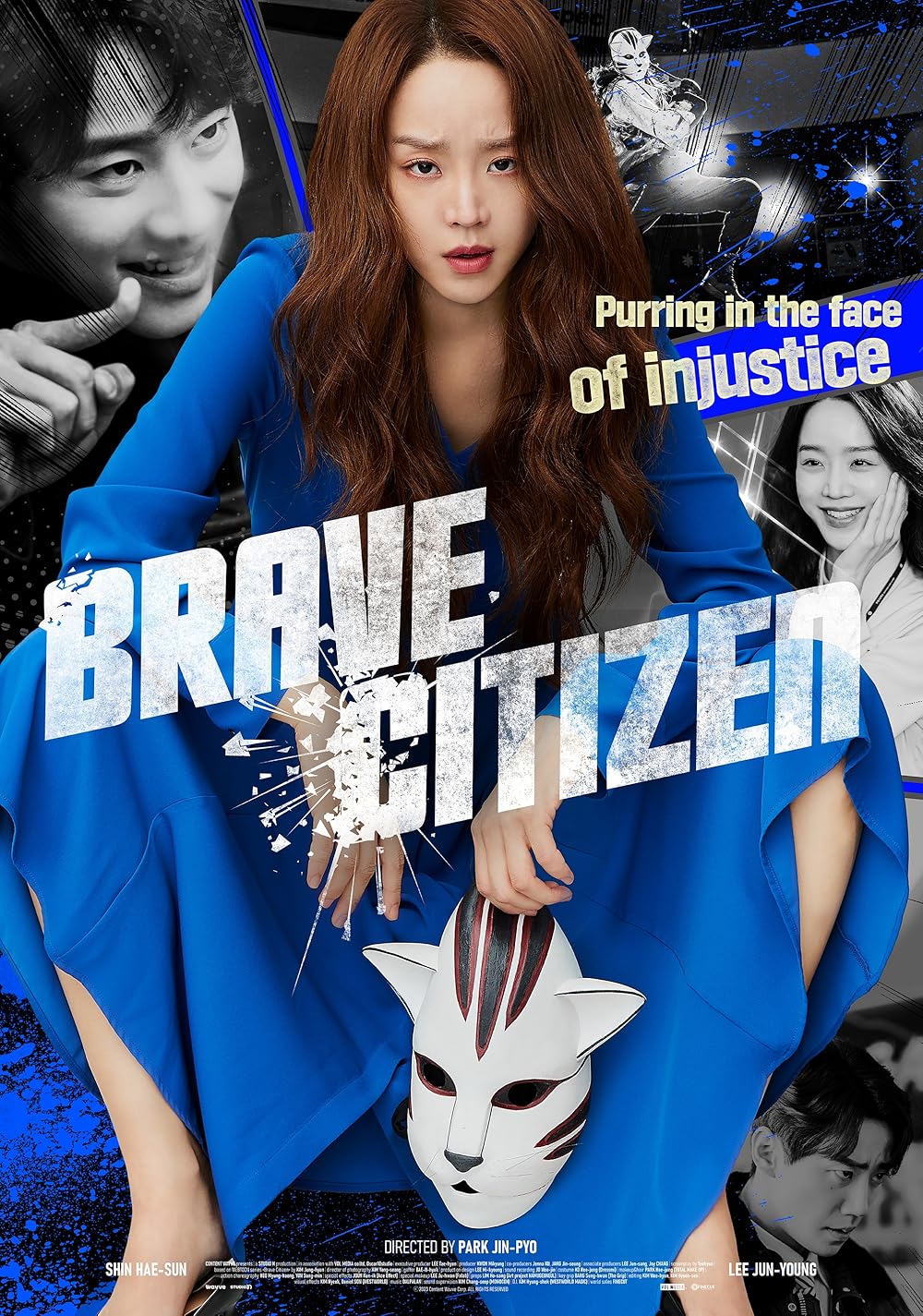 Brave Citizen (2023)