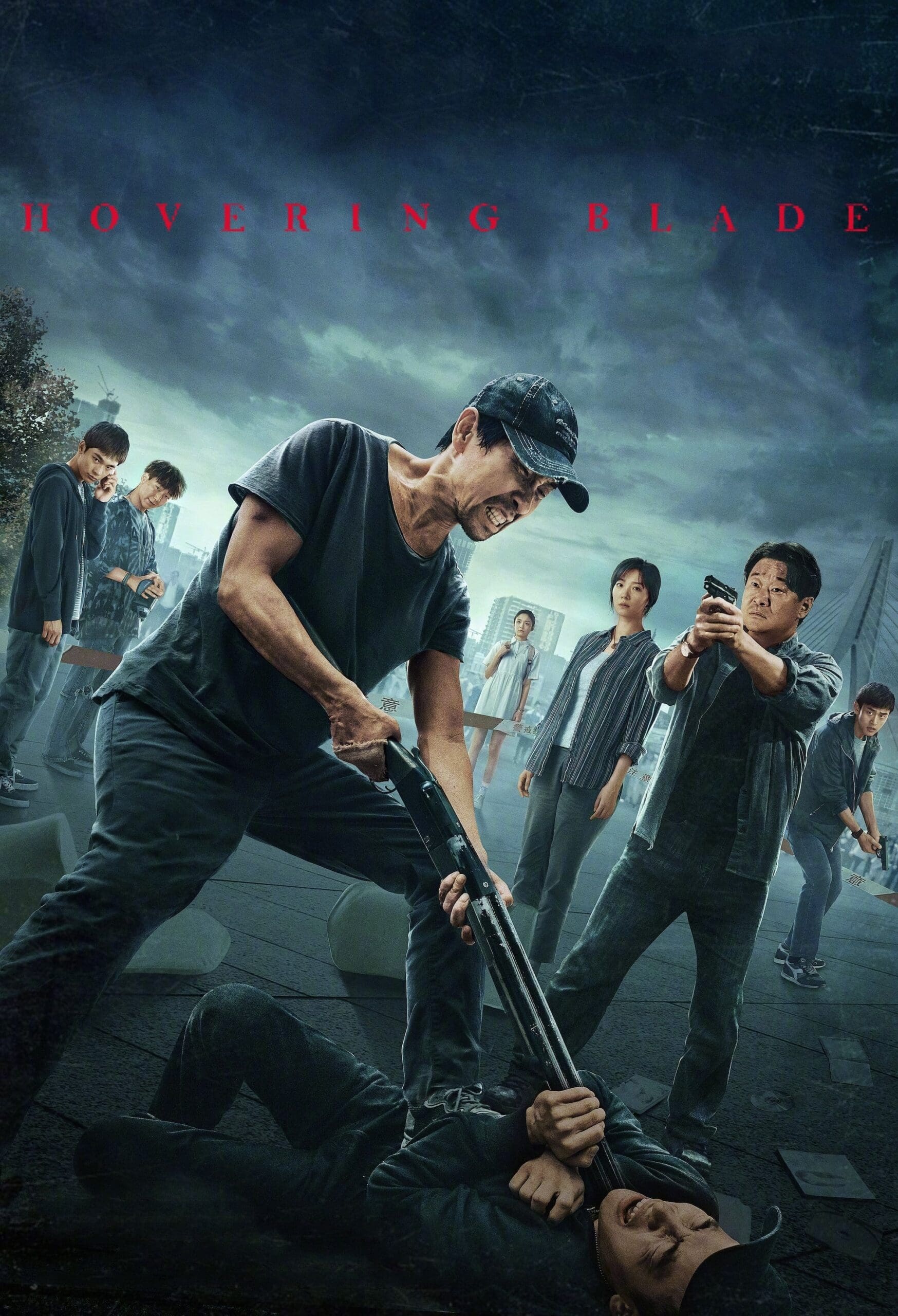 Hovering Blade (Pang huang zhi ren) คมมีดล้างแค้น (2024)