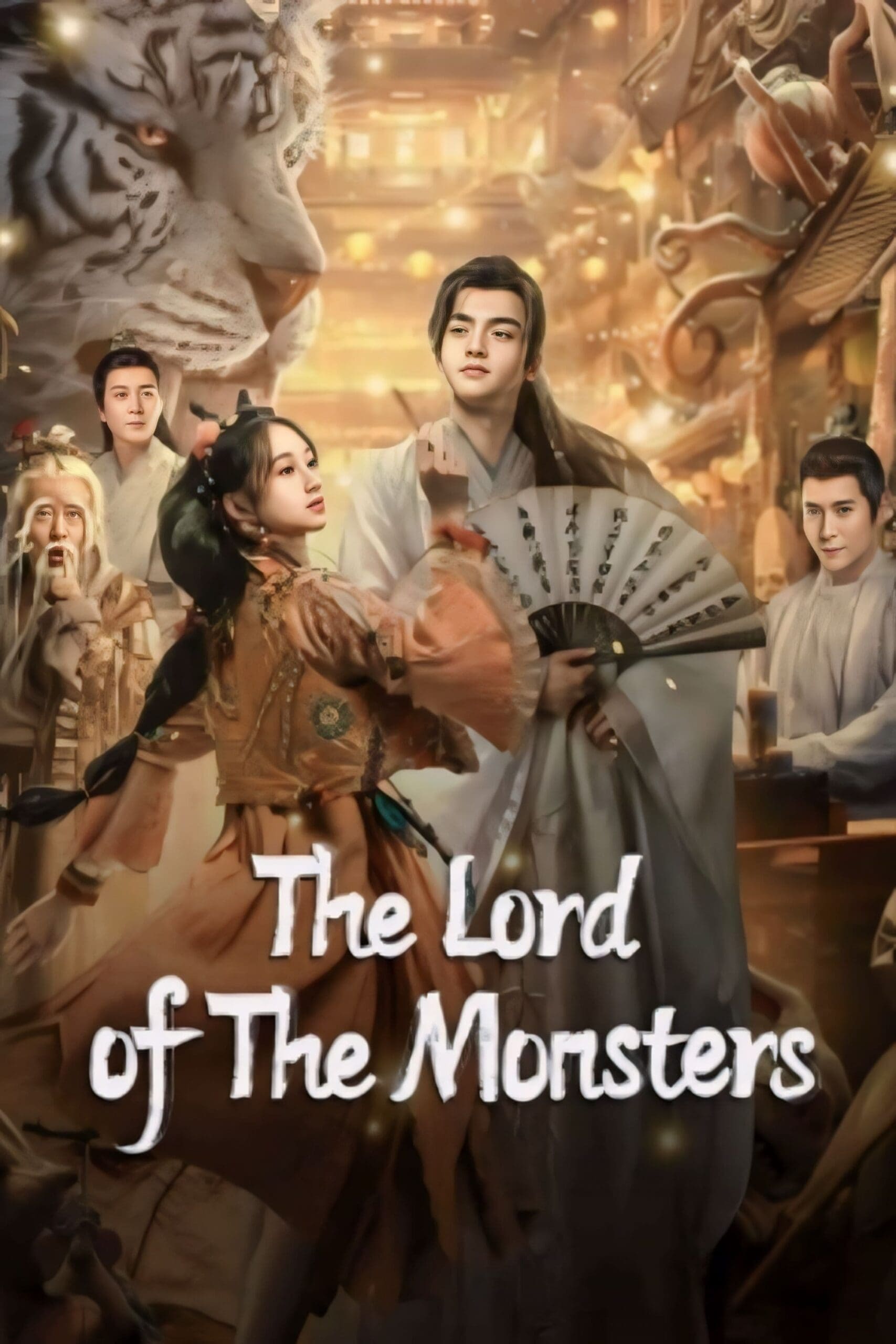 The Lord of The Monsters ประกาศิตเทพปีศาจ (2024)