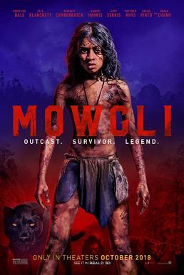 Mowgli: Legend of the Jungle เมาคลี: ตำนานแห่งเจ้าป่า (2018)