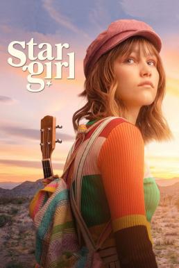 Stargirl สตาร์เกิร์ล เด็กสาวแห่งปาฏิหาริย์ (2020)