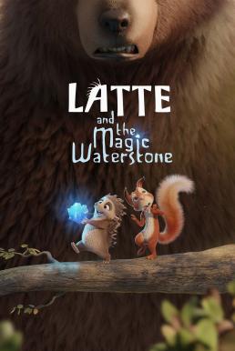 Latte &#038; the Magic Waterstone ลาเต้ผจญภัยกับศิลาแห่งสายน้ำ (2019)