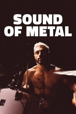 Sound of Metal เสียงที่หายไป (2019)