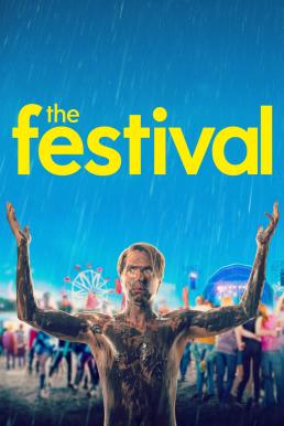 The Festival จี๊ดเป็นบ้า ขอซ่าให้ลืมเศร้า (2018)