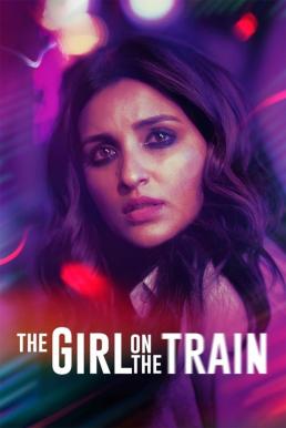 The Girl on the Train ฝันร้ายบนเส้นทางหลอน (2021)