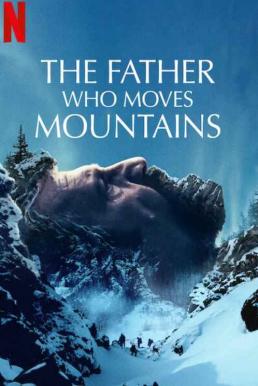 The Father Who Moves Mountains (Tata muta muntii) ภูเขามิอาจกั้น (2021)