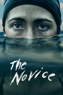 The Novice (2021)