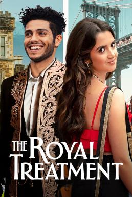 The Royal Treatment เดอะ รอยัล ทรีทเมนต์ (2022)