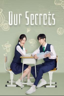 Our Secret (2021) รักในความลับ