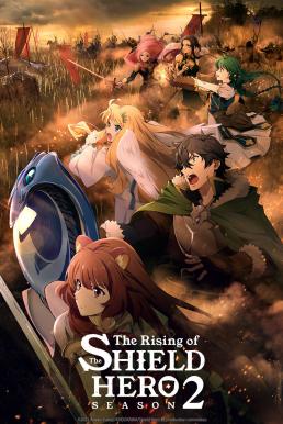 The Rising of the Shield Hero Season2 ผู้กล้าโล่ผงาด ภาค2