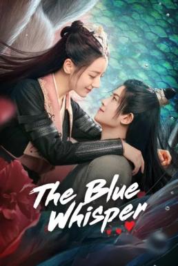 The Blue Whisper (2022) ทาสปีศาจ