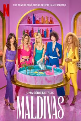 Maldivas : มัลดิวาส์ Season 1 (2022)