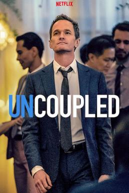 Uncoupled: แยกคู่อยู่ยาก Season 1 (2022)