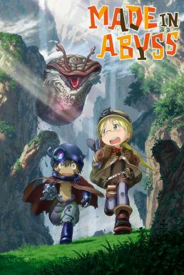 Made in Abyss นักบุกเบิกหลุมยักษ์