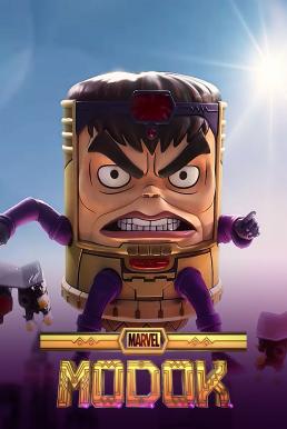 M.O.D.O.K. โมด็อค