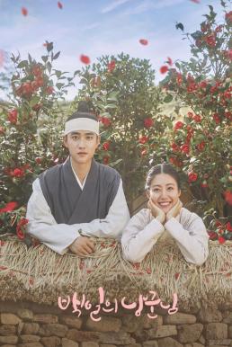 100 Days My Prince (2018)