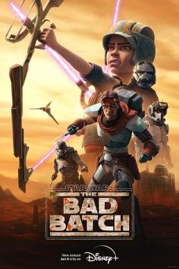 Star Wars: The Bad Batch Season2 สตาร์ วอร์ส: ทีมโคตรโคลนมหากาฬ ซีซั่น2