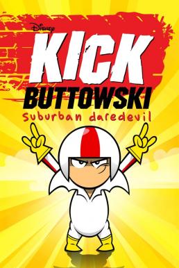 Kick Buttowski: Suburban คิก บัททาวสกี้ เด็กจี๊ดใจเกินร้อย ซีซั่น1
