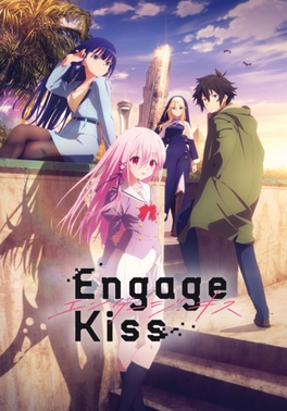 Engage Kiss ให้ผมหมั้นไว้ก่อนได้ไหมคุณปีศาจ