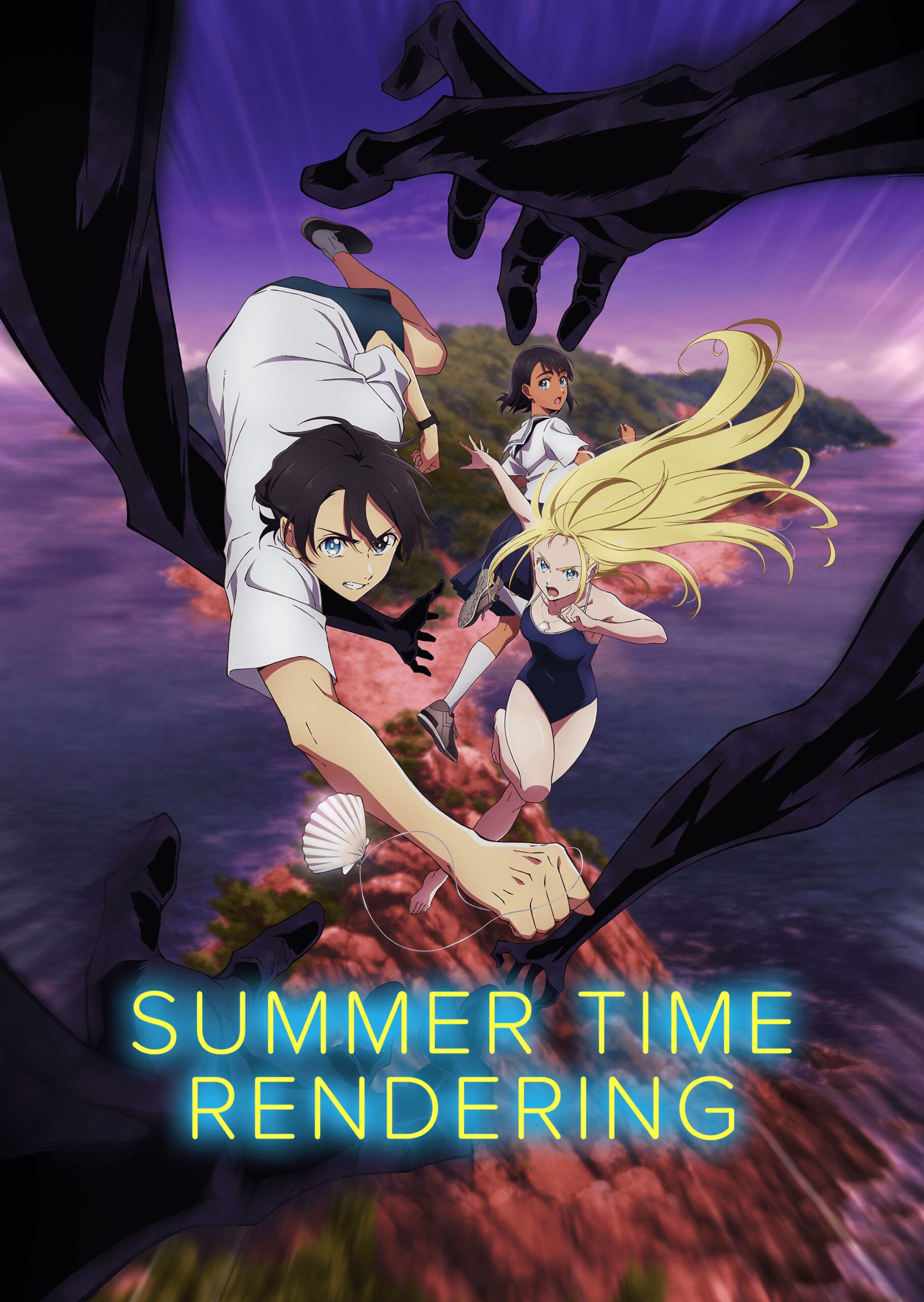 Summertime Render ปริศนาบ้านเก่า เงามรณะ