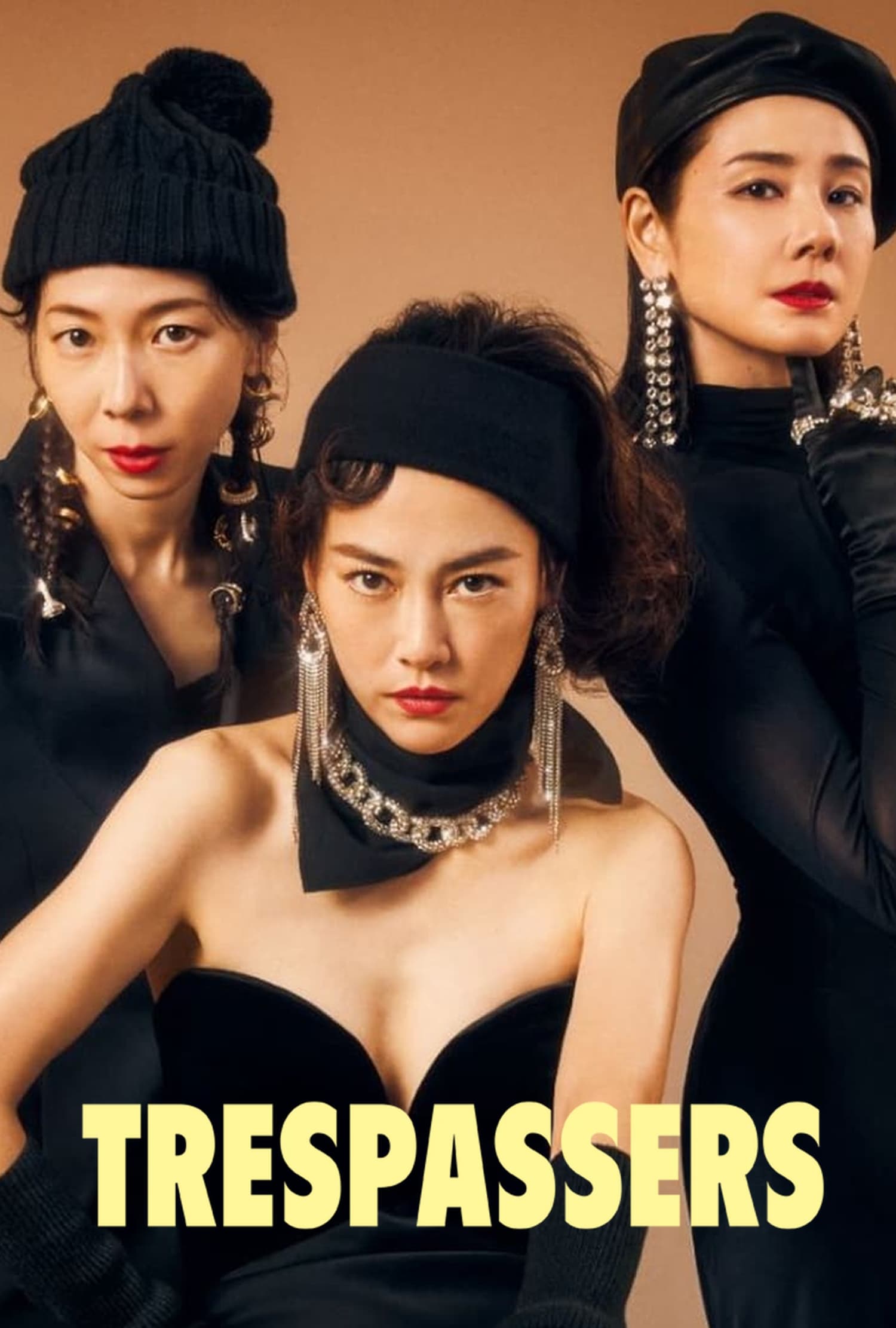 Trespassers บุกมาปล้น (2024)