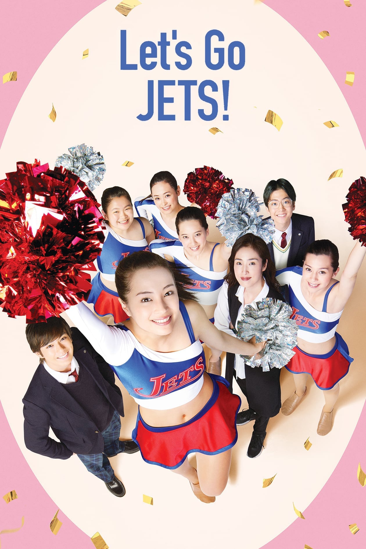 Let&#8217;s Go, Jets! เชียร์เกิร์ล เชียร์เธอ (2017)