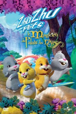 Zhu Zhu Pets: Quest For Zhu ซู เจ้าหนูแฮมสเตอร์ พิชิตแดนมหัศจรรย์ (2011)