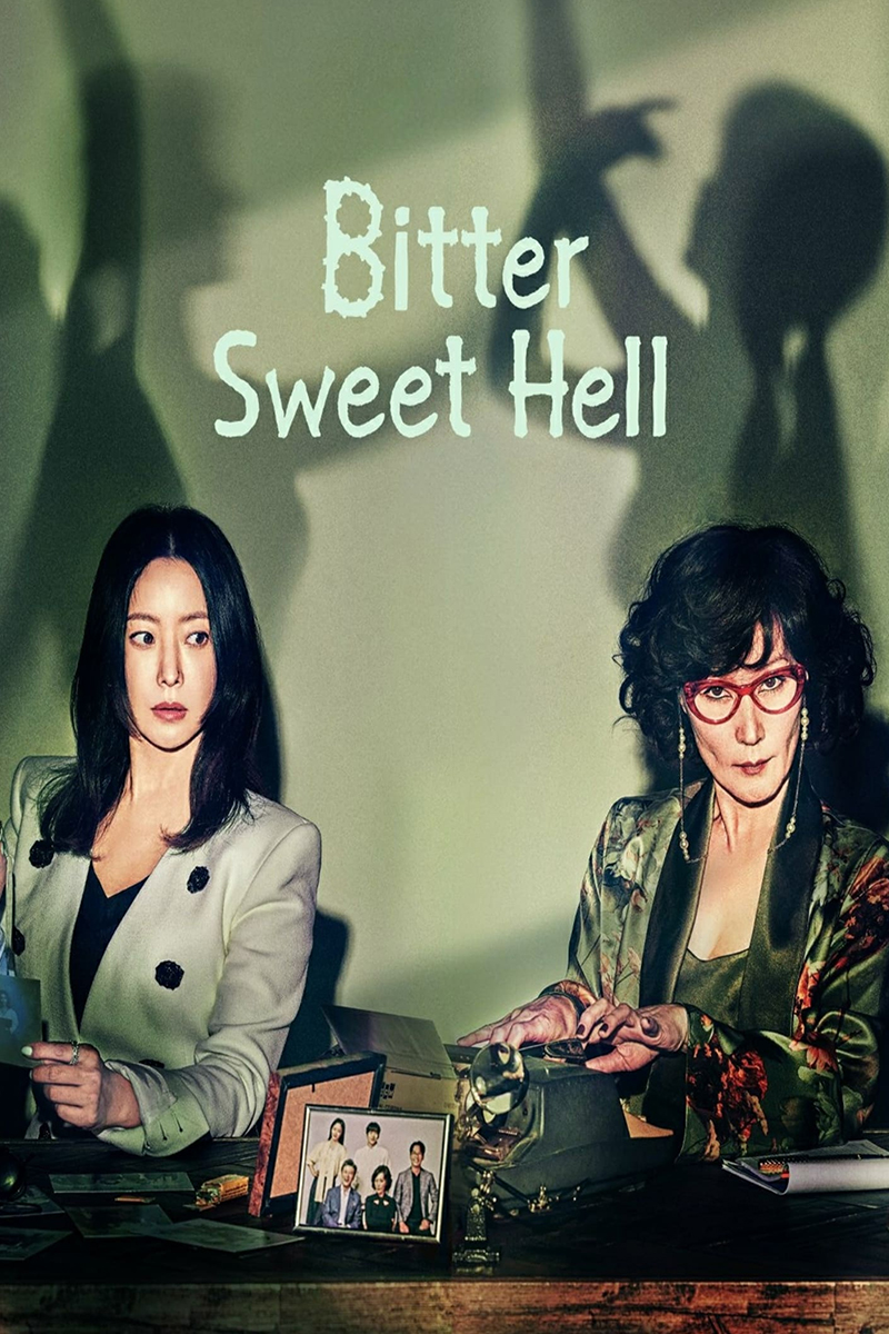 Bitter Sweet Hell วิมานขุมนรก (2024)