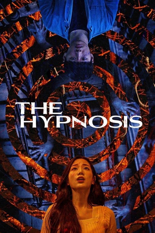 The Hypnosis สั่งจิตสยอง (2021)