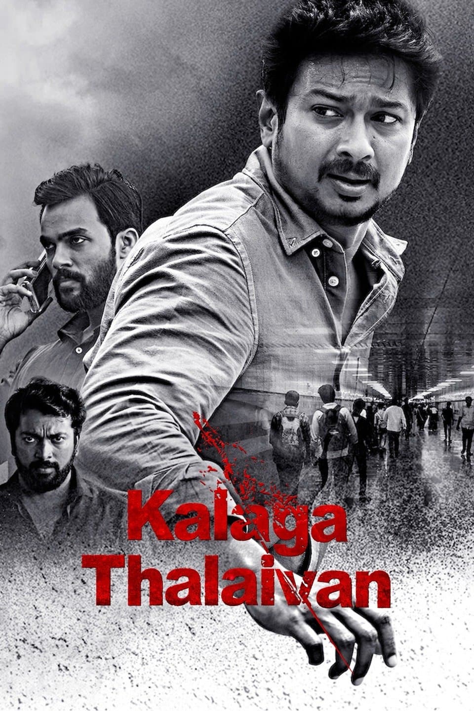 Kalaga Thalaivan ขบถองค์กรเถื่อน (2022)