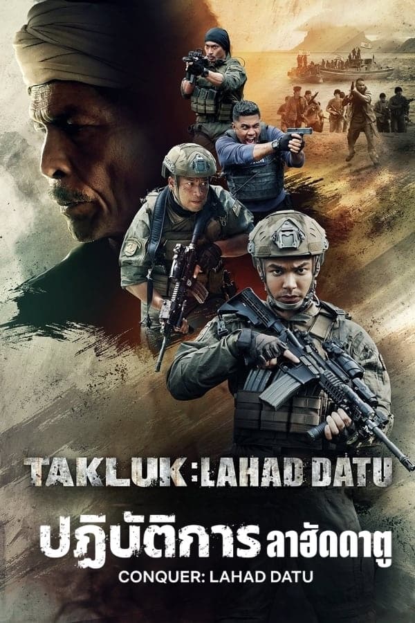 Conquer: Lahad Datu ปฏิบัติการลาฮัดดาตู (2024)