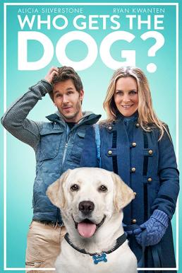 Who Gets the Dog? ฮู เกตส์ เดอะ ด็อก (2016)