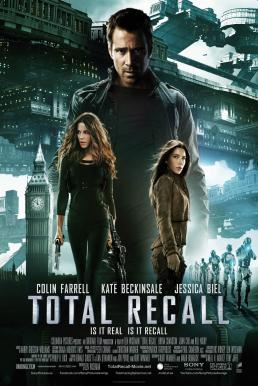 Total Recall คนทะลุโลก (2012)