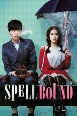 Spellbound หวานใจยัยเห็นผี (2011)