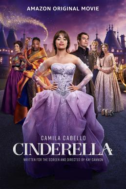 Cinderella (2021)