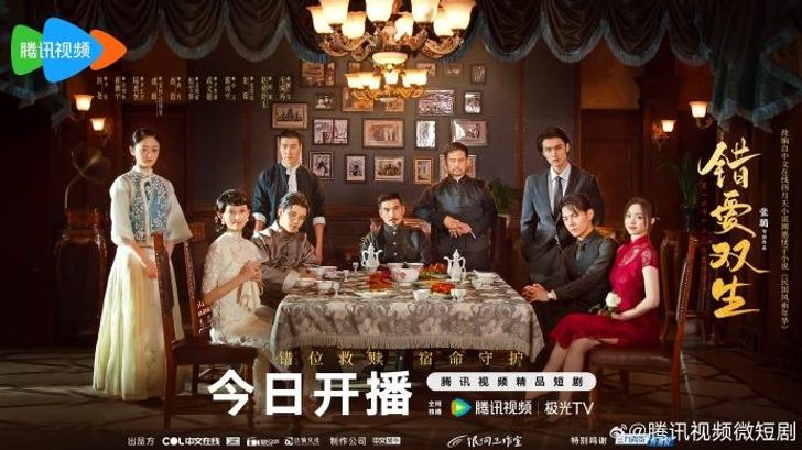 ผิดที่ใจนั้นไร้รัก