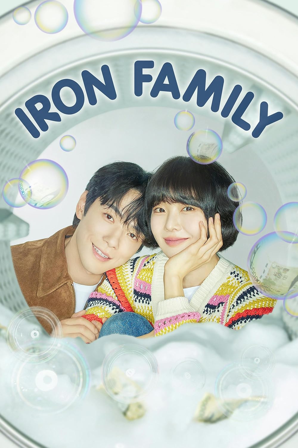 Iron Family ครอบครัวหัวใจเหล็ก (2024)