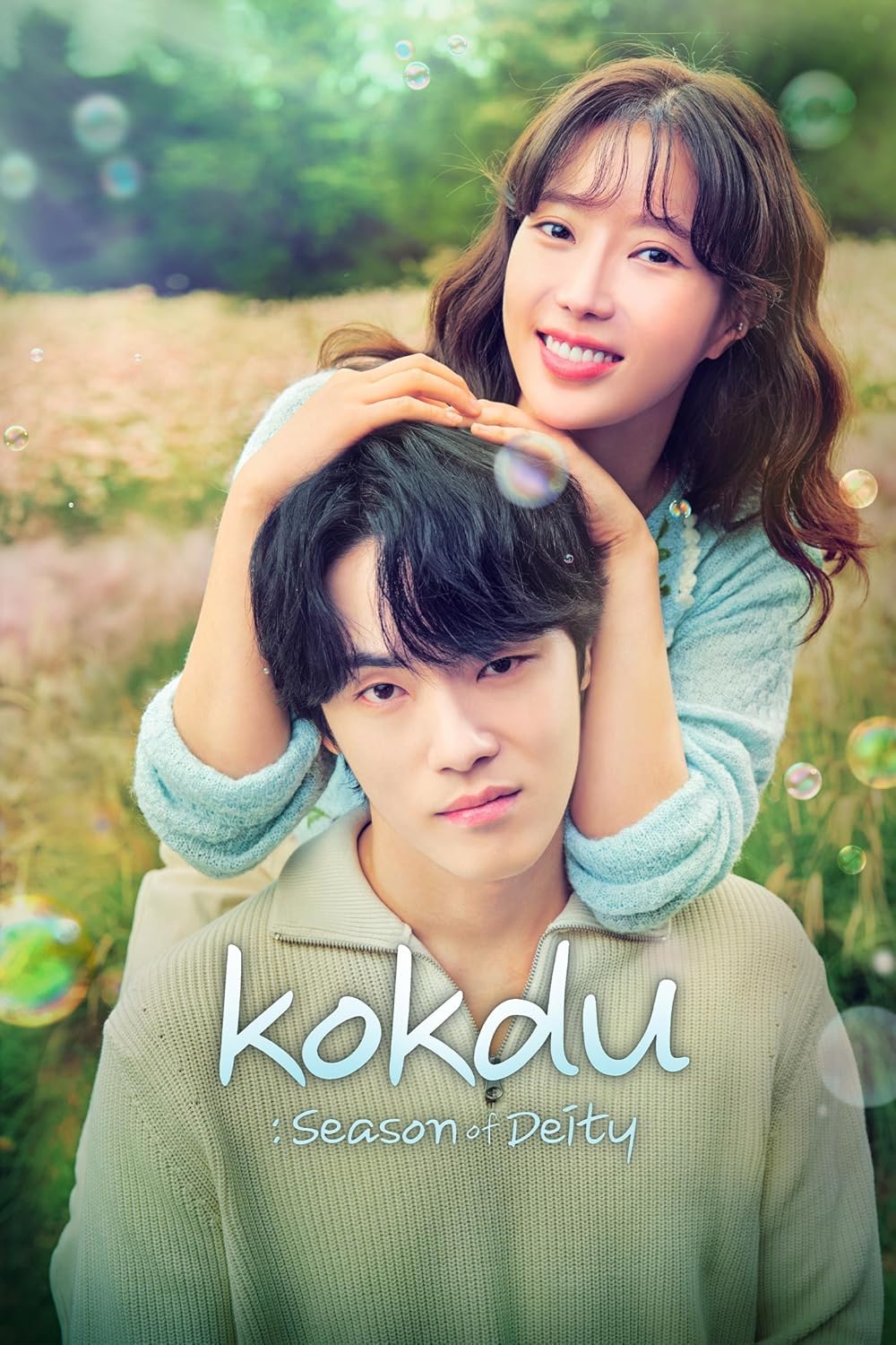 Kokdu Season of Deity ก๊กดู ตำนานรักนายยมทูต (2023)