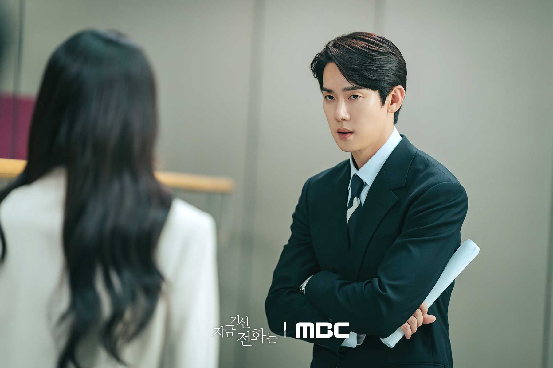 When the Phone Rings