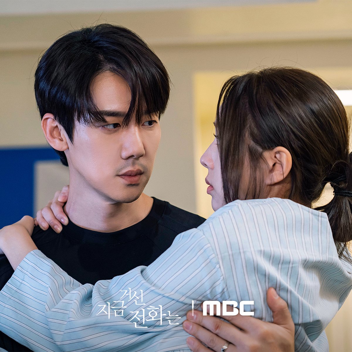 When The Phone Rings When The Phone Rings