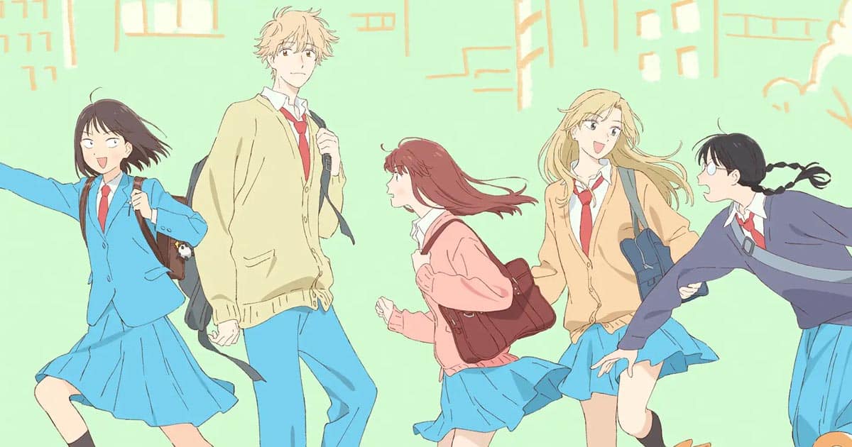 จังหวะวัยรุ่น