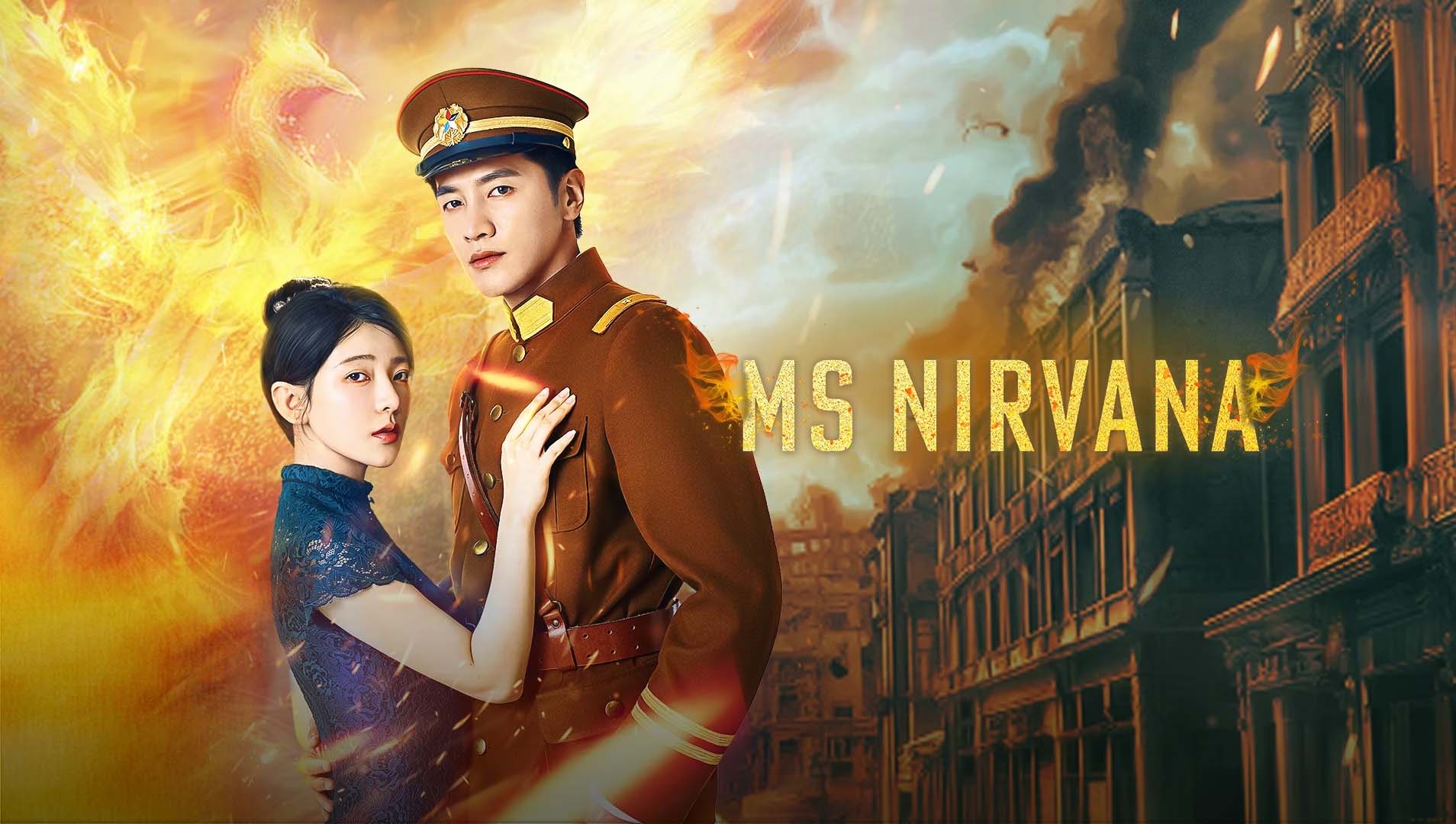 แปลงโฉมมาทวงแค้น