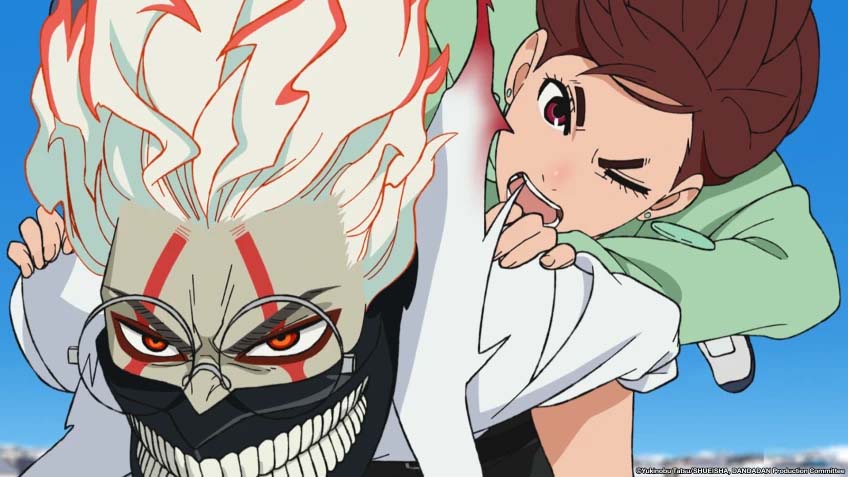 ดันดาดัน