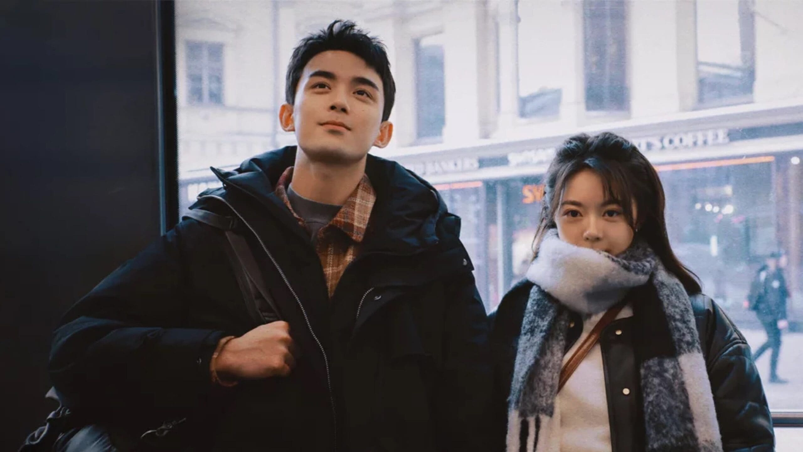 ลมหนาวและสองเรา