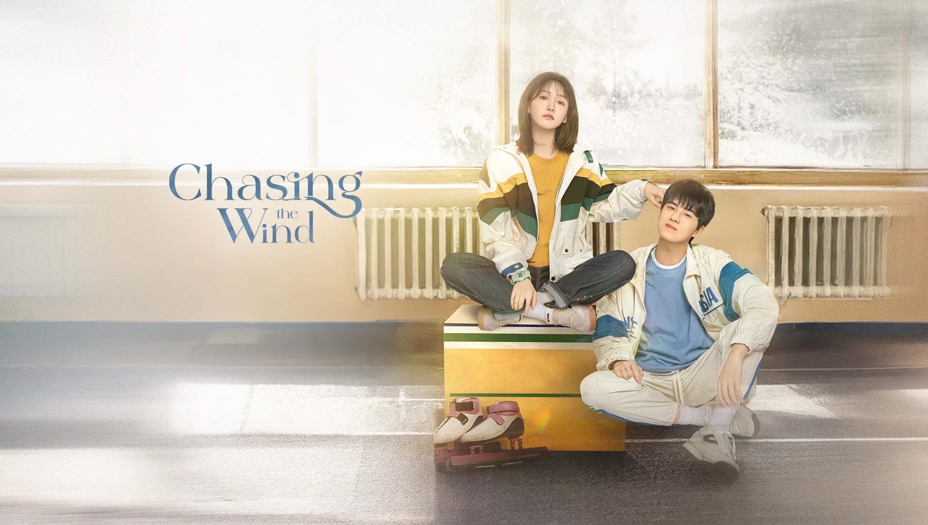 กระซิบรักผ่านสายลม