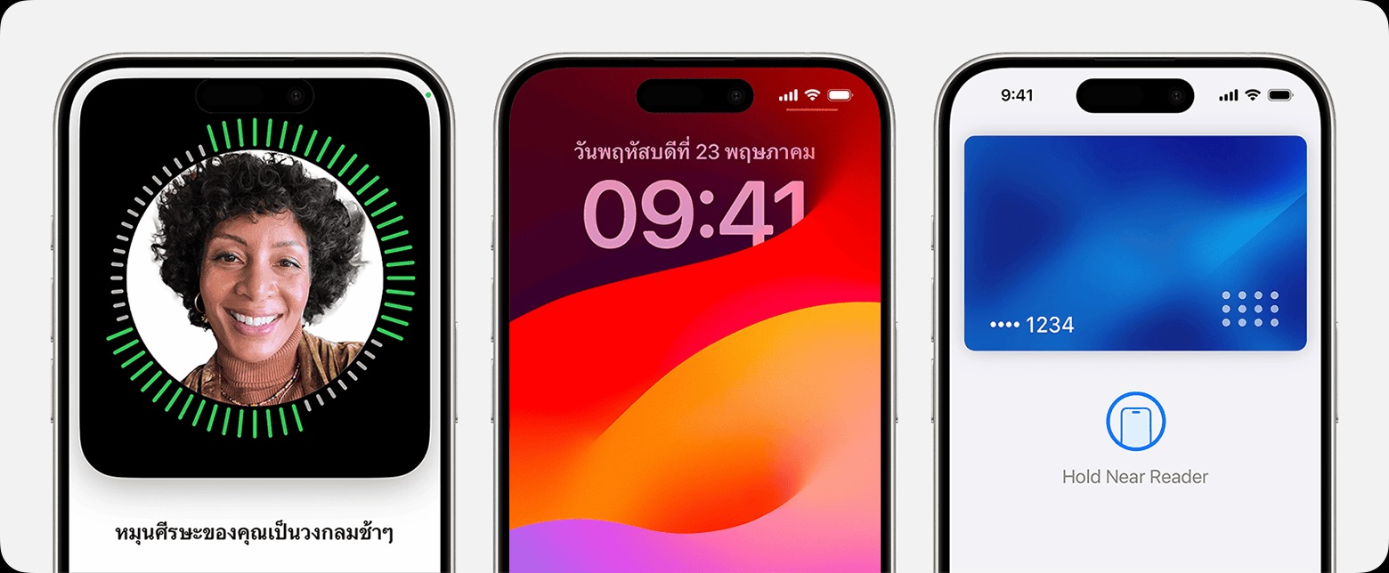 Face ID บน iPhone หรือ iPad Pro