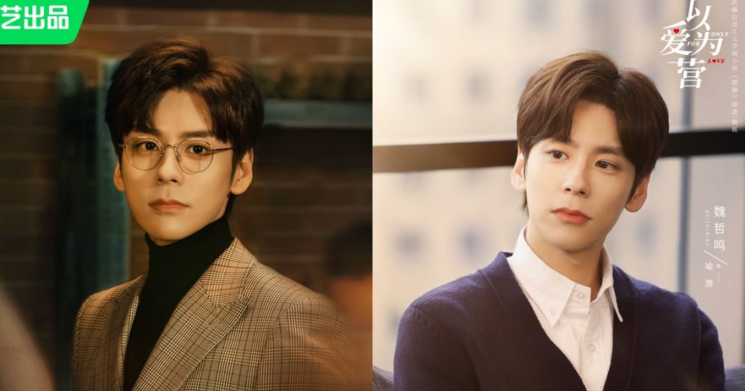 บอสดารา(จีน) แห่งปี