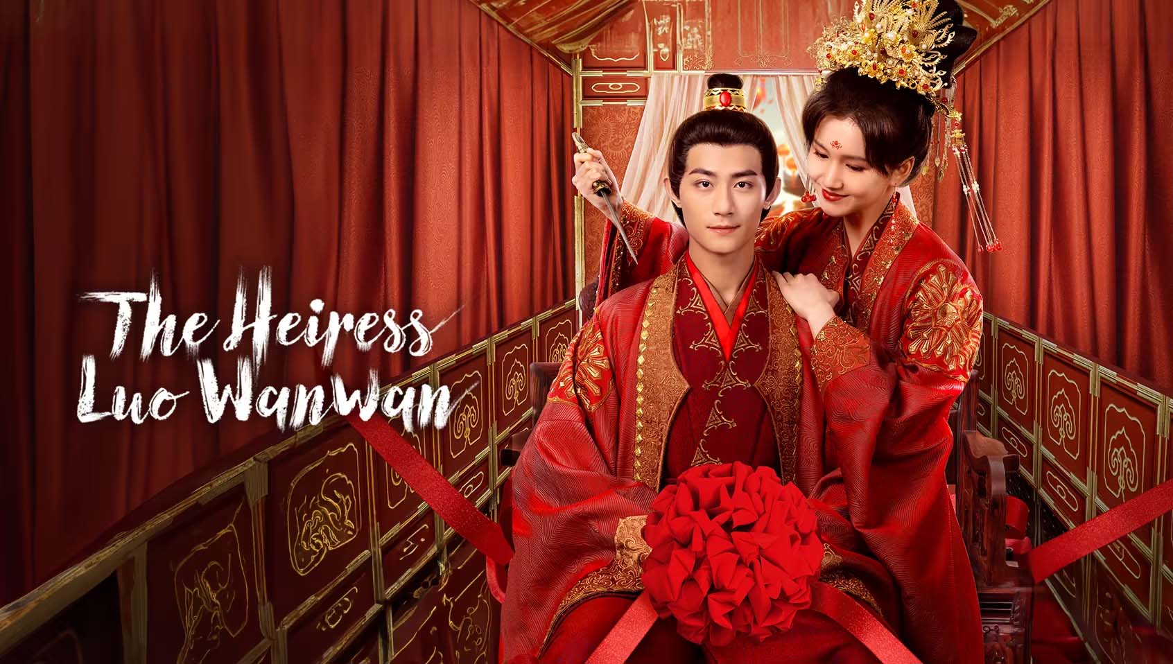 ซีรีส์จีน