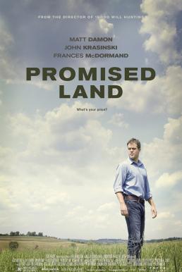 Promised Land สวรรค์แห่งนี้…ไม่สิ้นหวัง (2012)