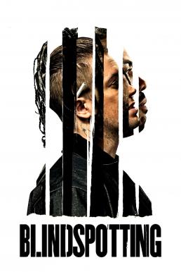 Blindspotting ที่นี่&#8230;ประเทศไหน (2018)